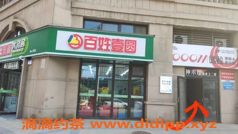 太原楼凤资源信息,小店区兮兮学妹兼职，900p预约，夜课已定