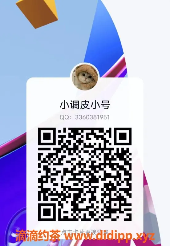 西安楼凤资源信息,西安小调皮少妇，5pp带来不一样的体验