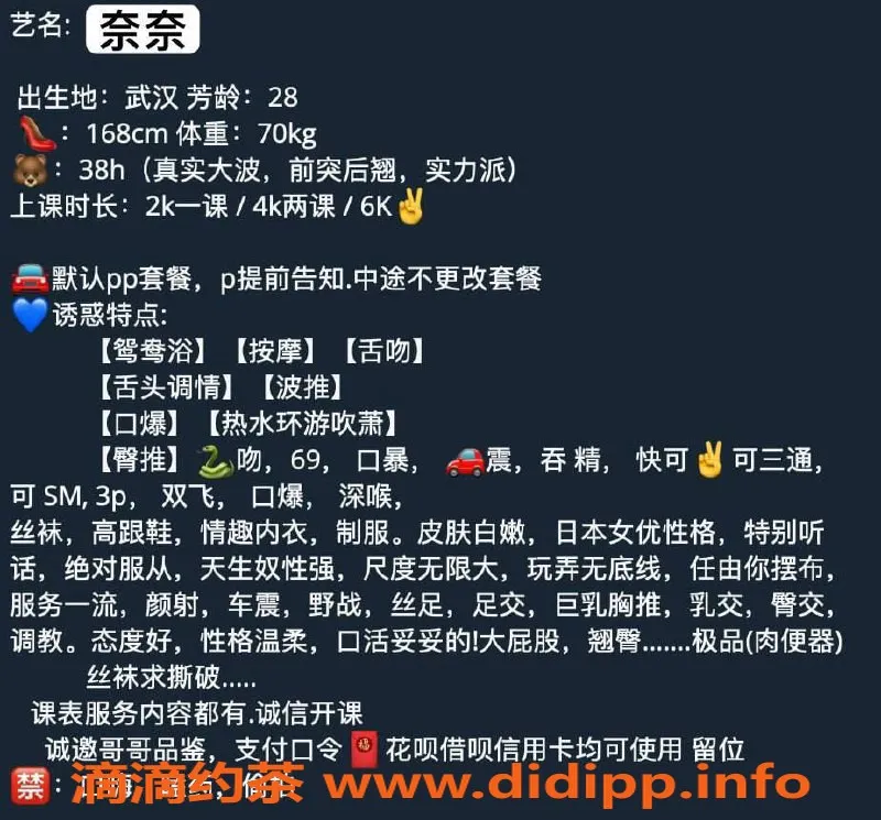 上海楼凤资源信息,静安超级乳，2000元超值体验