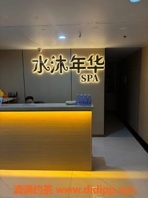 南宁spa会所-西乡塘水木年华SPA，零零后美女只需299元起