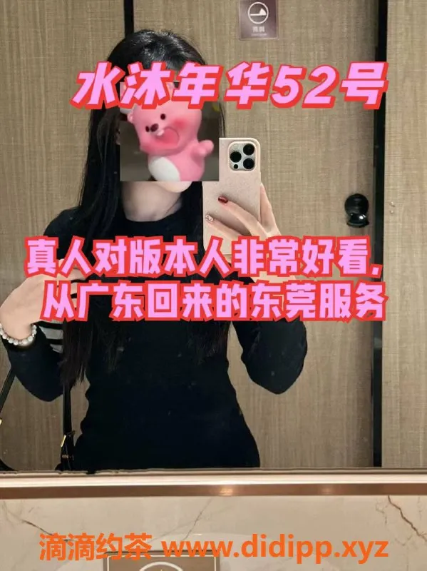 南宁spa会所资源信息,西乡塘水木年华SPA，零零后美女只需299元起