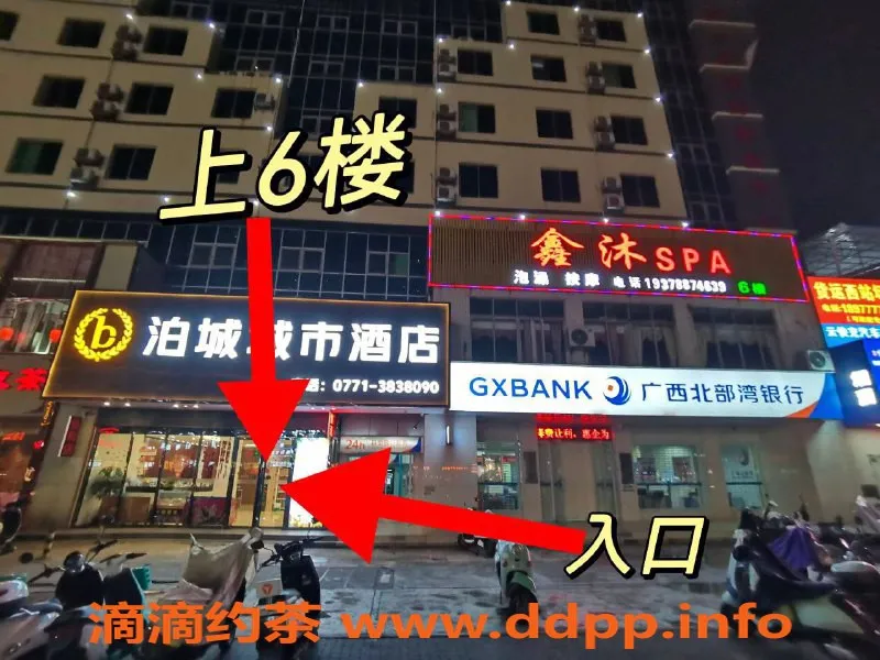 南宁楼凤-西乡塘区鑫沐养生，价格319起，特色情趣互动服务