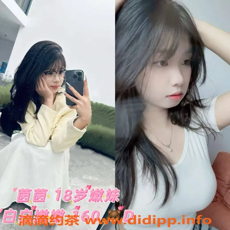 广州女仆店资源信息,海珠轻SM女仆体验，60分钟恋爱服务等你来！