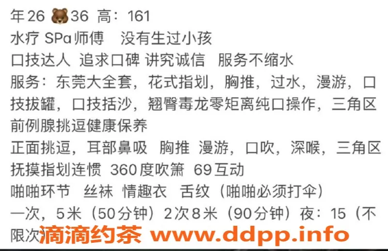 西安楼凤-未央幸运儿，5p/8pp服务，超值体验！