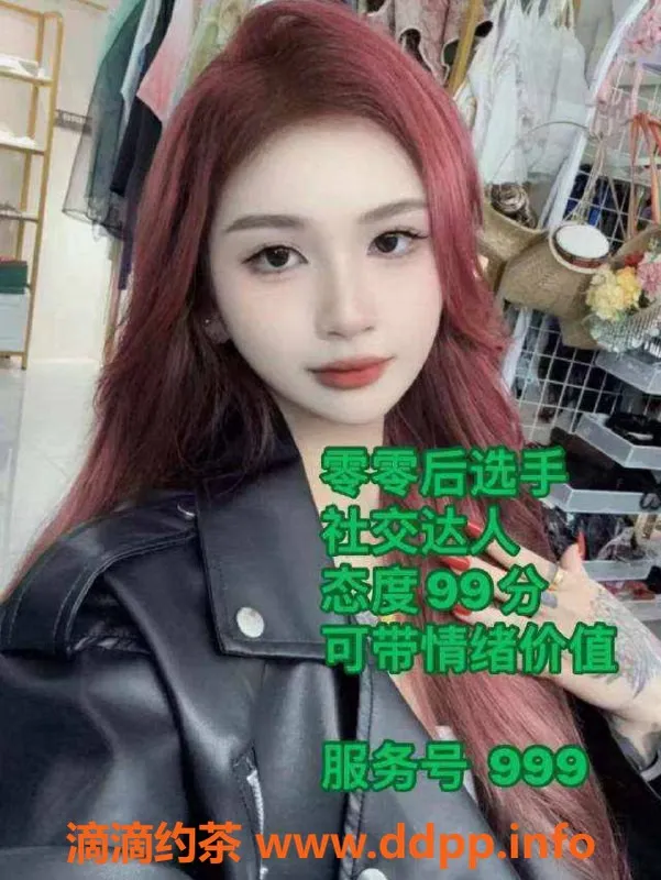 广州spa会所-番禺桃花源会所胸推服务，预约仅需469元