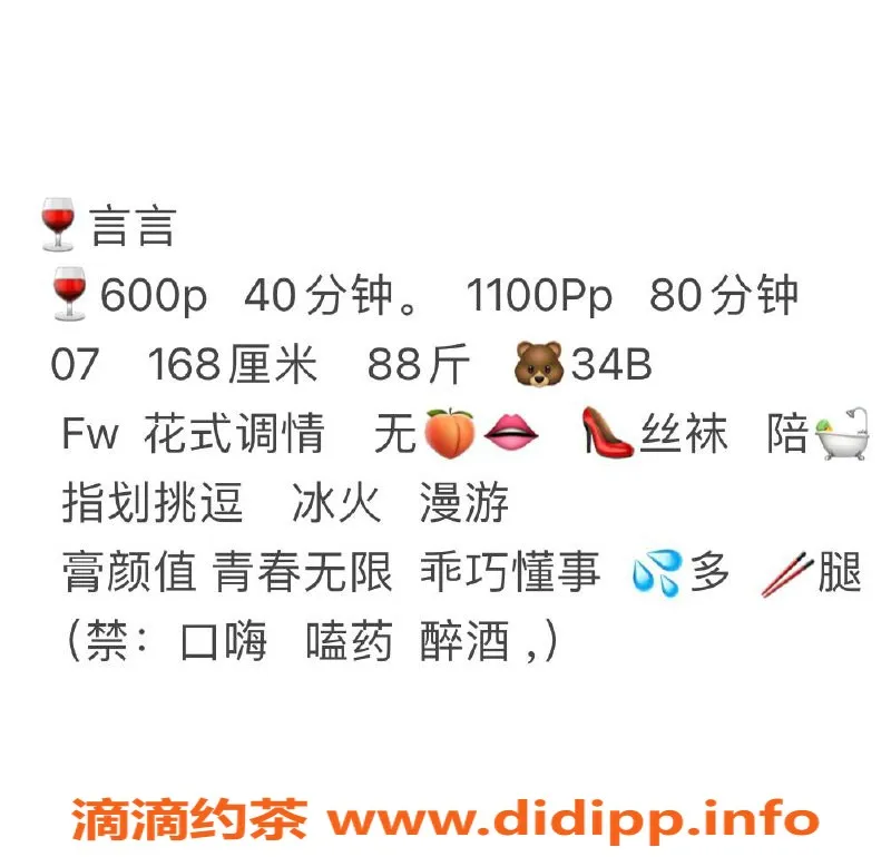 武汉楼凤-洪山言言，认证老师，私聊了解服务