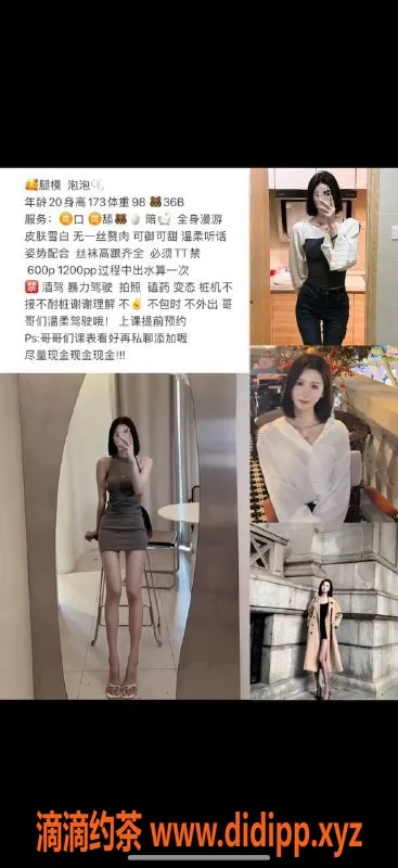 武汉楼凤-江岸区泡泡，服务周到好体验