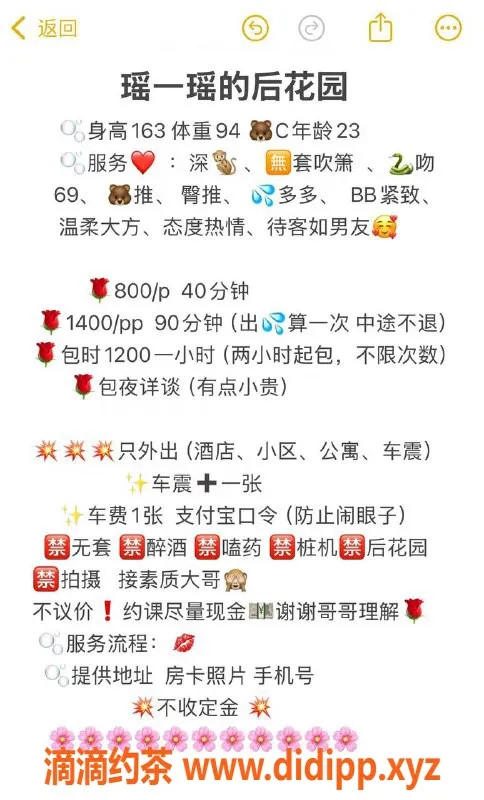 武汉楼凤-三环内瑶一瑶，已认证老师在线服务