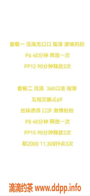 北京楼凤-朝阳小漫，妩媚性感，服务超赞