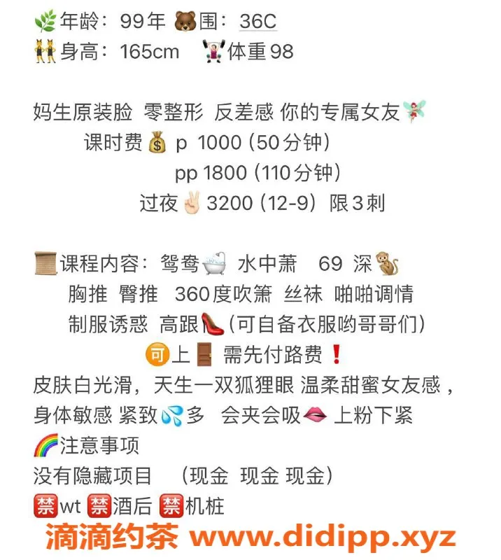 北京楼凤-朝阳三里屯江婉，高级皮肤反差感体验