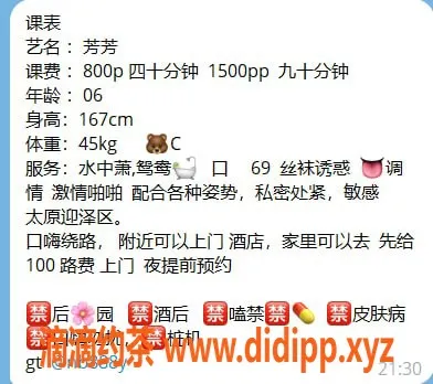 太原楼凤-迎泽区芳芳，800元修车服务等你来体验