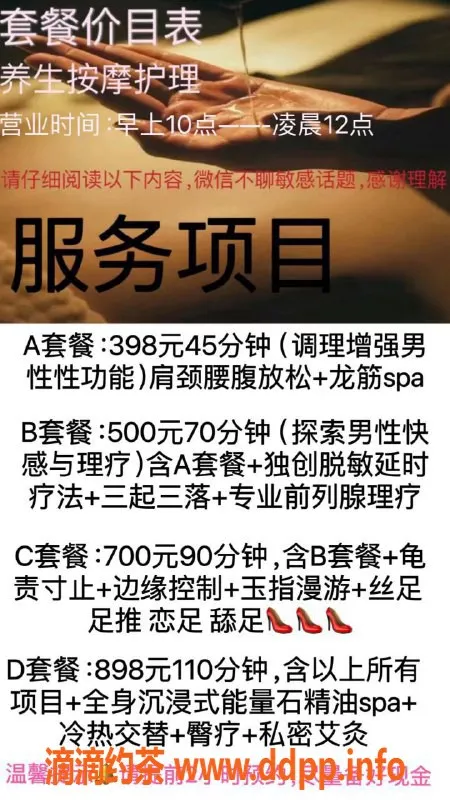 广州spa会所-广州越秀龙筋SPA-小颜，25岁，160cm，超值套餐等你来体验！