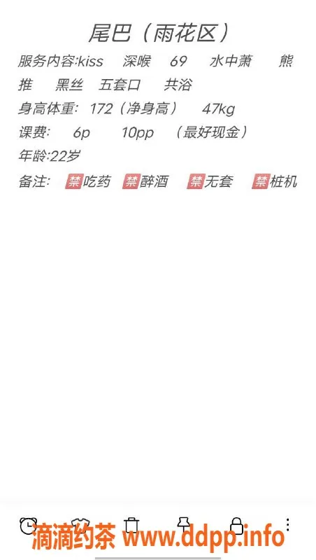 长沙楼凤-雨花区尾巴，600p无套口服务，亲密体验等你来