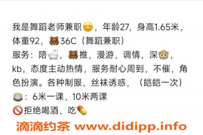 西安楼凤-高新琸琸，6P服务，性价比超高！