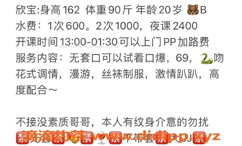 西安楼凤资源信息,莲湖欣宝，6p 10pp，服务好评待更新！