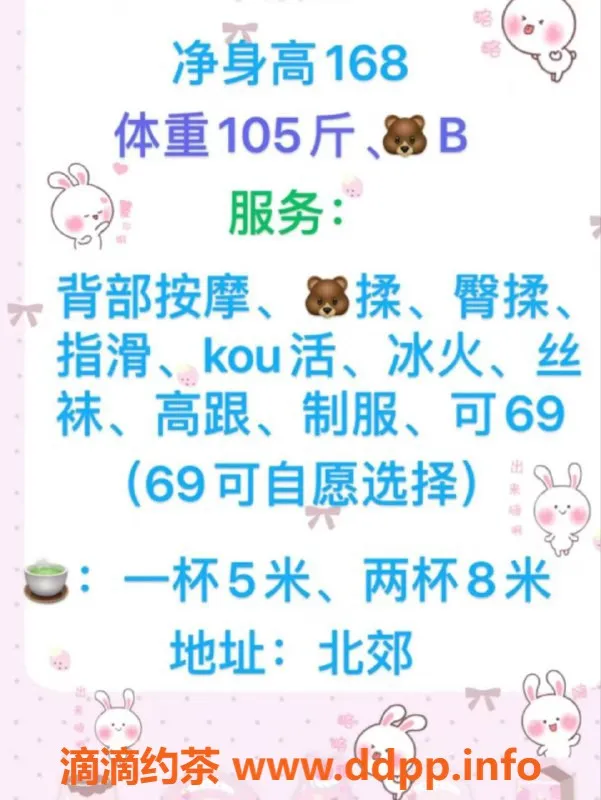 西安楼凤-西安未央晗雪宝贝，5p/8pp等你体验！