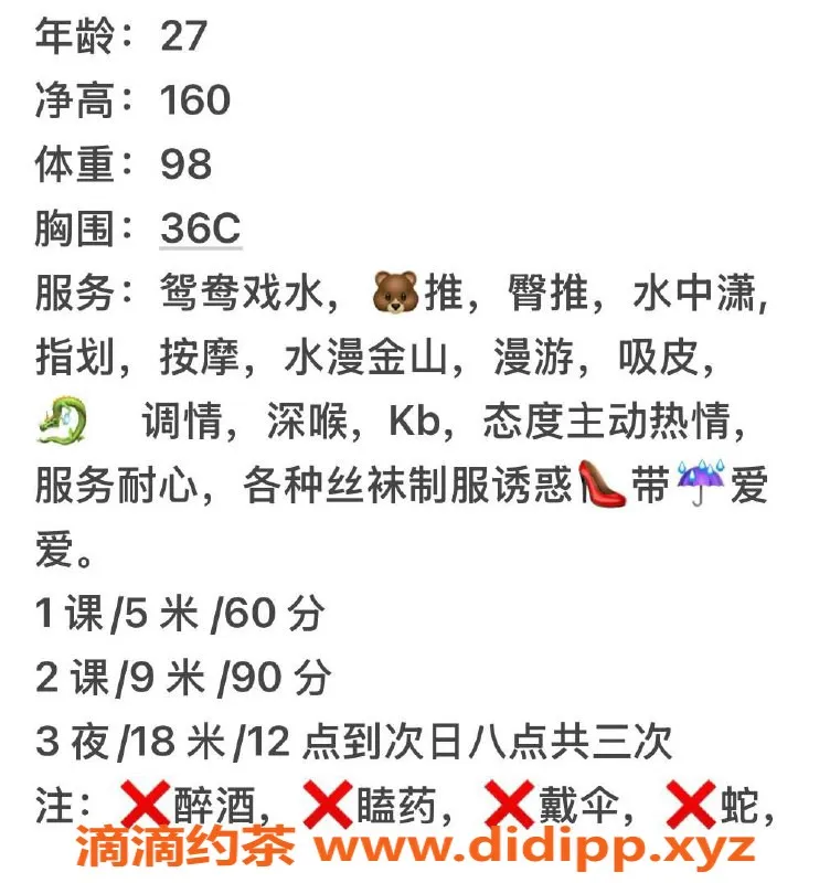 西安楼凤-西安高新洋洋，5P 9PP超值服务体验