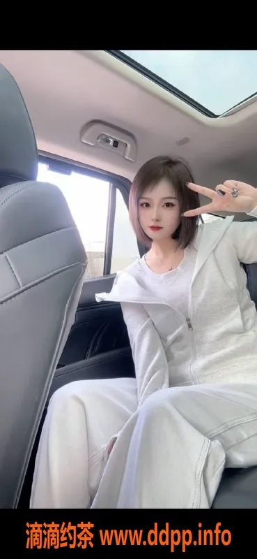 西安楼凤资源信息,碑林思童，低至6p的优质服务