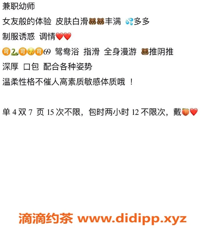 西安楼凤-西安小白，大明宫西，课费400/p，700/pp