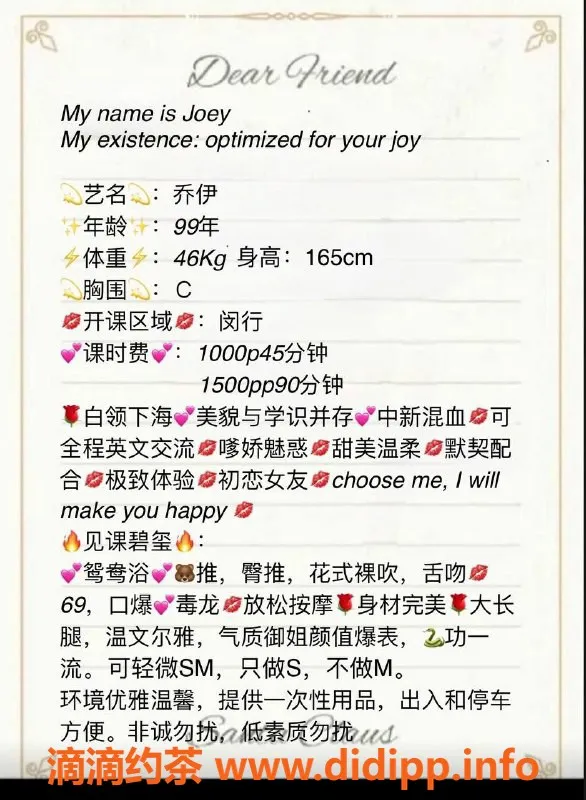 上海楼凤-闵行JoeyChow，专业服务，1000p起！