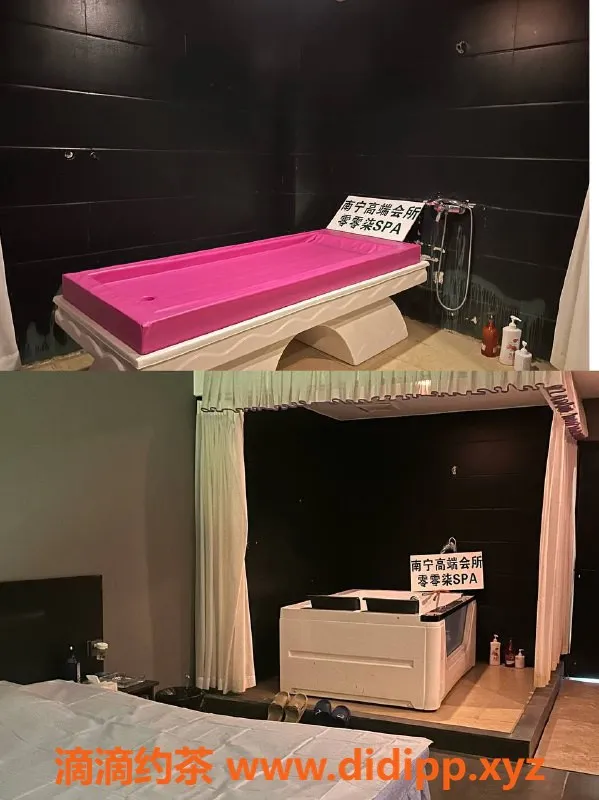 南宁spa会所-西乡塘南宁水丽方OL主题SPA，激情艳舞只需298元！