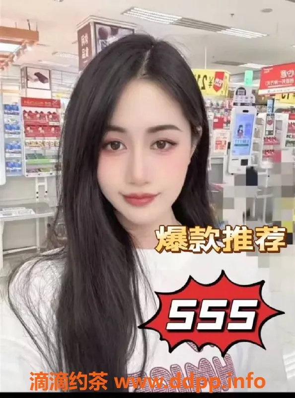 南宁spa会所-西乡塘南宁水丽方OL主题SPA，激情艳舞只需298元！