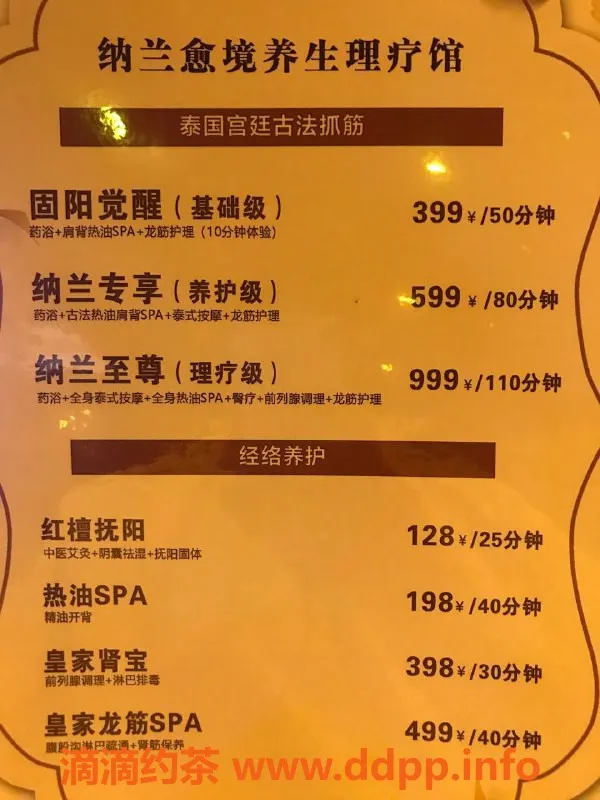 南昌抓龙筋-阿浩抓龙筋，28岁美女，西湖万豪城399元服务