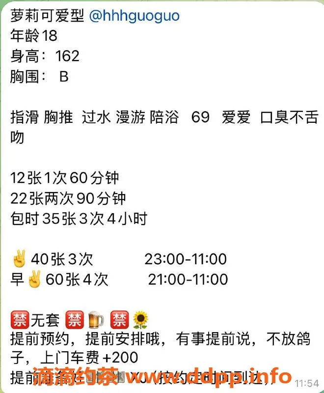 杭州楼凤-拱墅嫩妹林果，1200元起，绝佳服务体验！