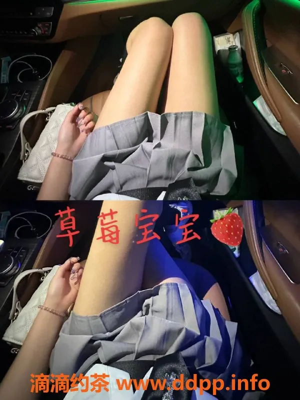 杭州楼凤资源信息,拱墅嫩妹草莓，性价比高，新增舌吻服务