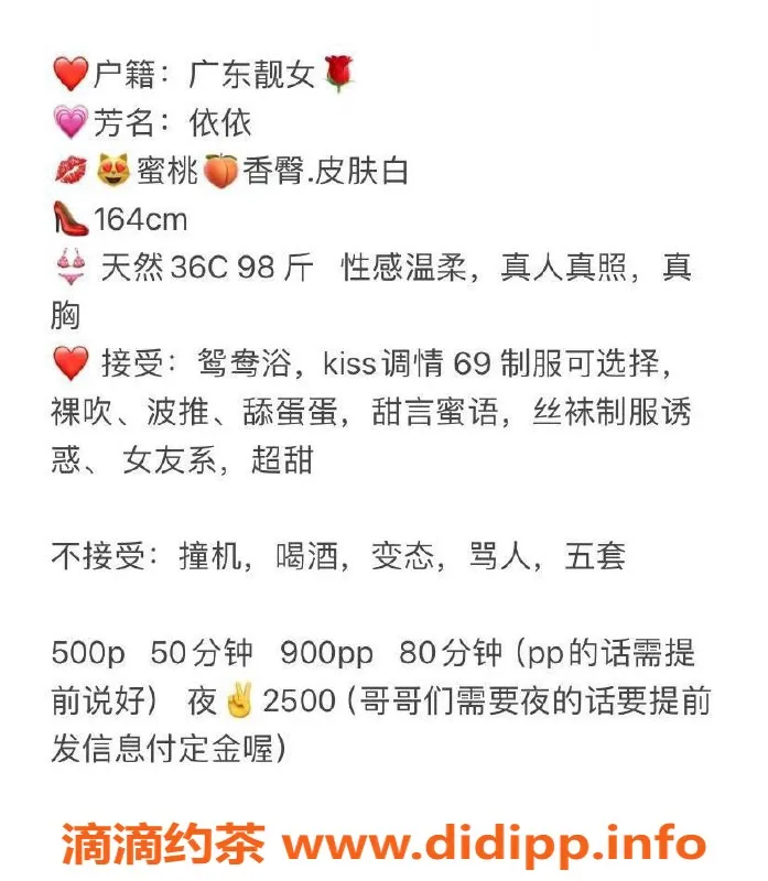 西安楼凤-雁塔依依，5P与9PP超值服务体验