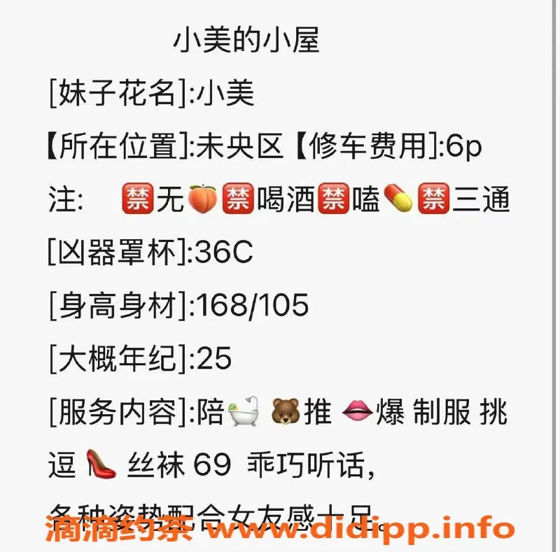 西安楼凤资源信息,未央青青，6p服务，期待中！