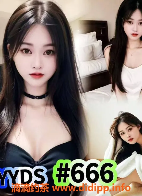 广州spa会所-佛山澡堂七色诱惑，439元超值体验