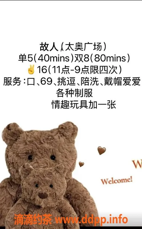 西安楼凤资源信息,莲湖故人，5p 8pp优质服务体验