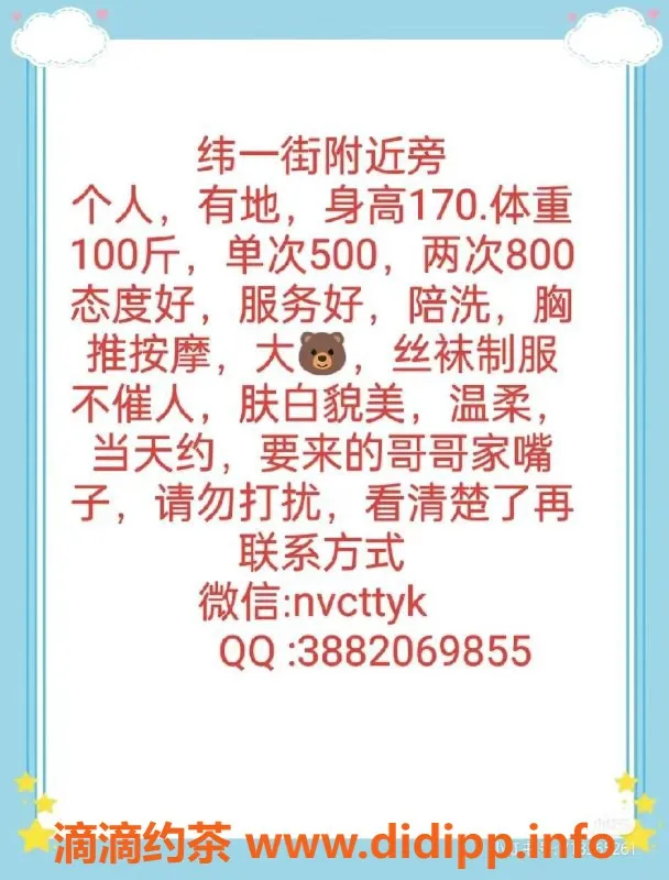 西安楼凤-小七雁塔区，课费5，服务超赞！