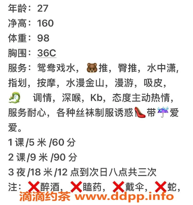 西安楼凤-高新洋洋，5p 9pp，等你来体验！