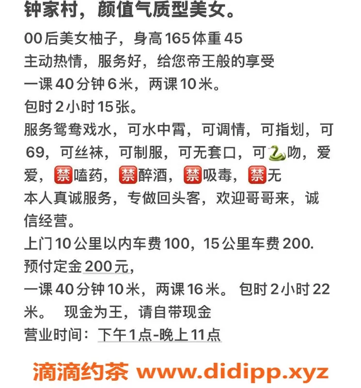 武汉楼凤-汉阳钟家村柚子，6p/10pp服务超赞！