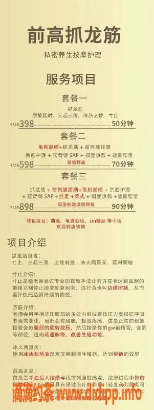 杭州抓龙筋资源信息,萧山高档理疗级泰国抓龙筋，战斗力倍增！