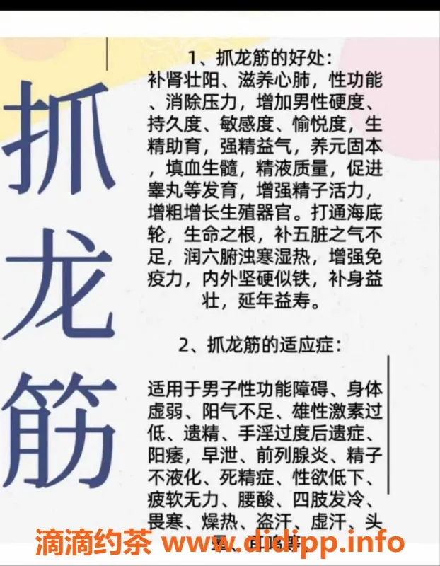 广州上门服务资源信息,白云区露露 24岁泰式抓龙筋服务，298元起