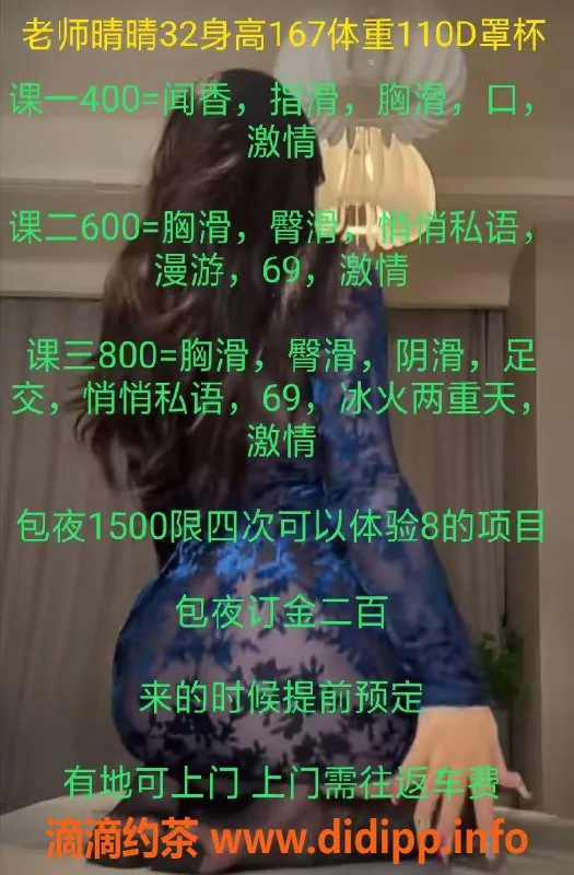 沈阳楼凤-皇姑区晴晴，甜美服务等你来体验！