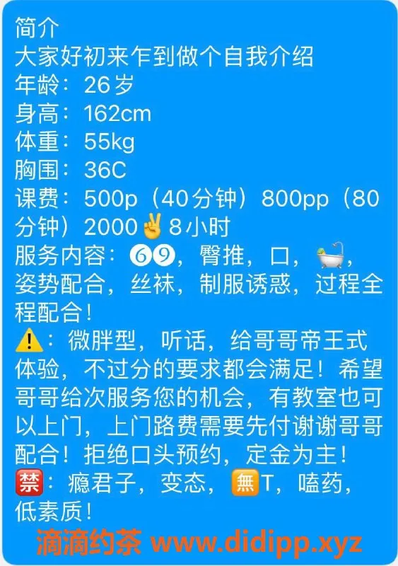 沈阳楼凤-浑南区小艳，私密服务等你体验