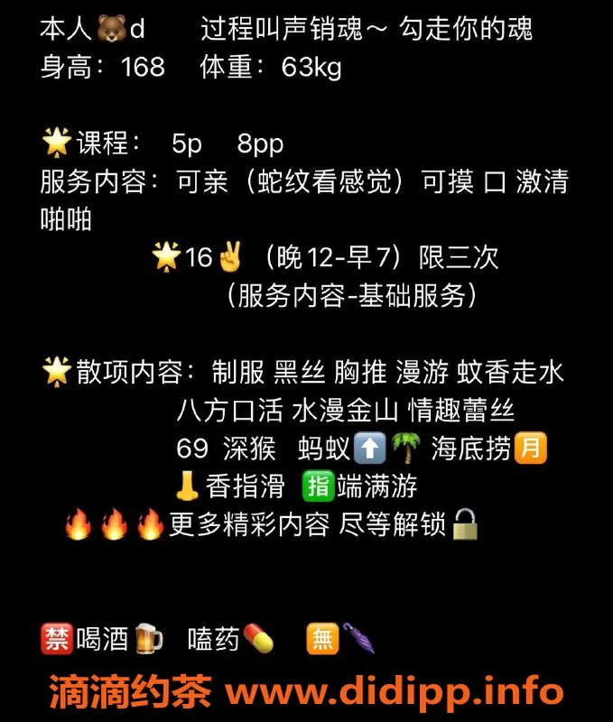 沈阳楼凤-沈阳波霸御姐西柚，真胸水多，服务好