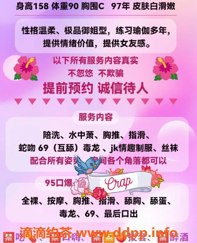 沈阳楼凤资源信息,沈河区权宝老师 158CM 45KG 级别9 ✨