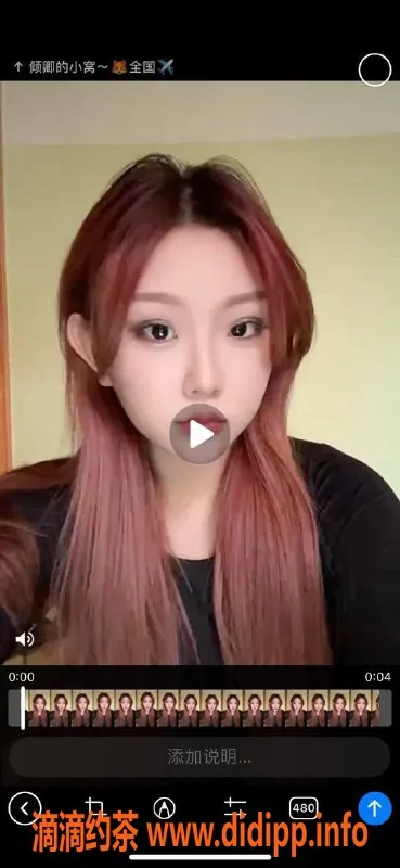 沈阳楼凤-沈阳倾卿真胸780 1000元服务等你体验