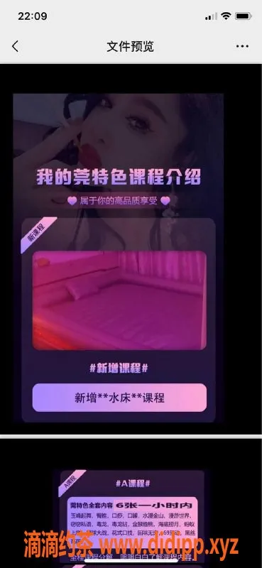 沈阳楼凤-沈阳伍月，600元单次超值体验