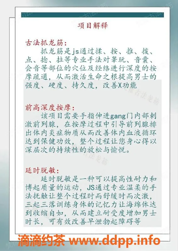 沈阳抓龙筋资源信息,沈阳古法抓龙筋，价格500元，服务优质