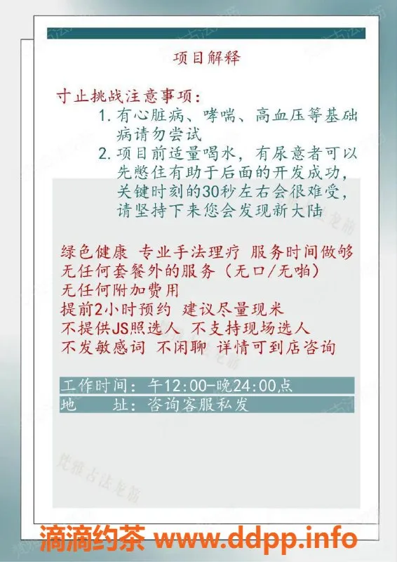 沈阳抓龙筋-沈阳古法抓龙筋，价格500元，服务优质