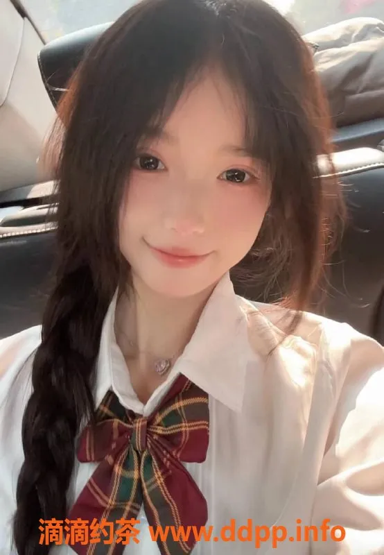 杭州楼凤资源信息,沁妍19岁，165厘米，优质服务只需1400元起