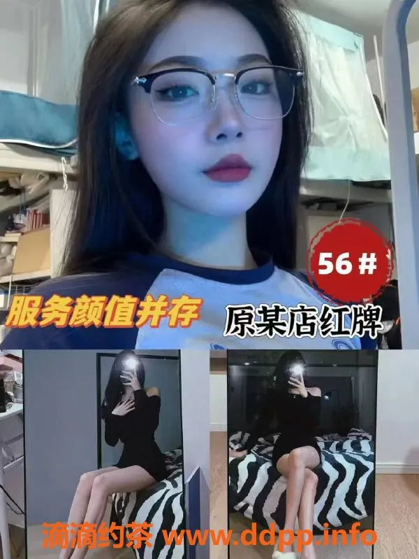 上海spa会所-普陀东京岛高质量全裸服务 现370元