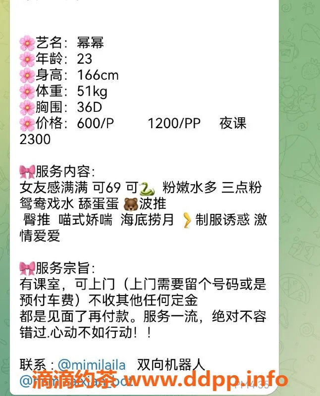 南京楼凤资源信息,南京雨花台幂幂，600元畅享优质服务