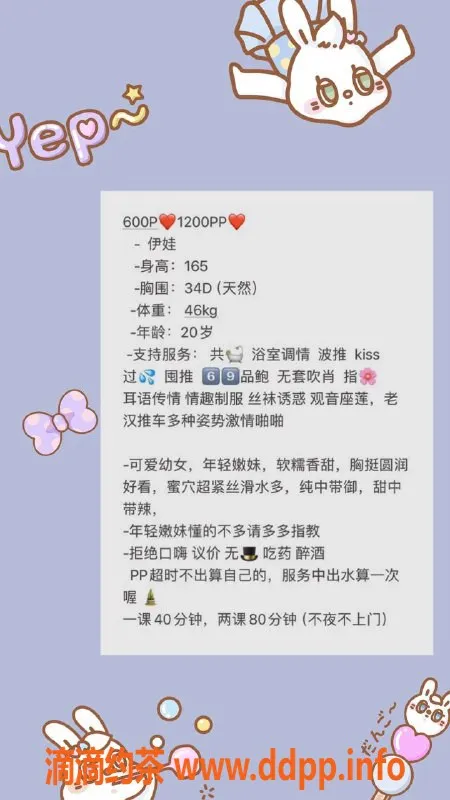 厦门楼凤-思明区伊娃，身高165，价格600起，胸34D